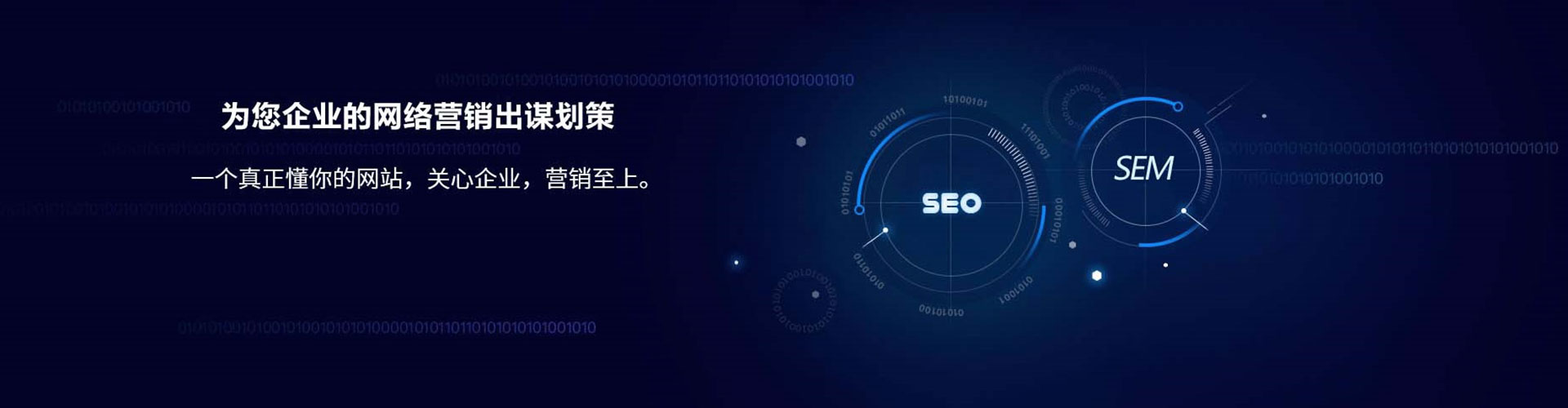 错那微博信息流