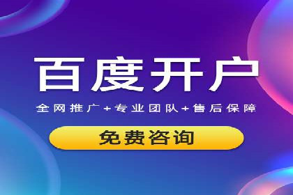 百度推广排名提升，案例告诉你这样做
